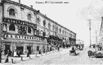 Гостинодворская улица 