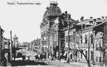 Северные номера 