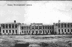 Психиатрическая клиника 