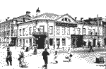 Аптека Бренинга 