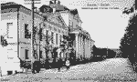 1-я Императорская гимназия 