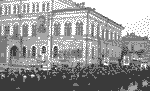 Демонстрация на площади Свободы 