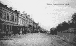 Улица Академическая
