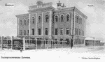 Бактериологический институт